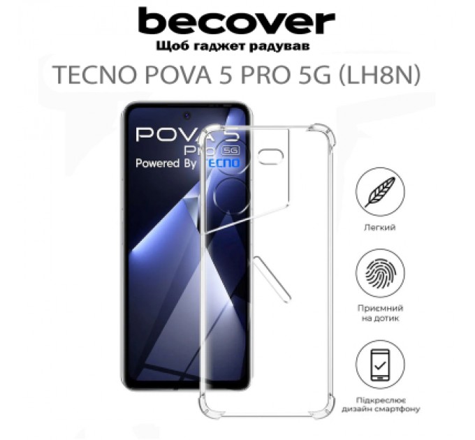 BeCover Чохол до мобільного телефона BeCover Anti-Shock Tecno POVA 5 Pro 5G (LH8n) Clear (711780)