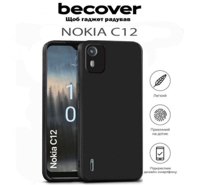 BeCover Чохол до мобільного телефона BeCover Nokia C12 Black (711777)