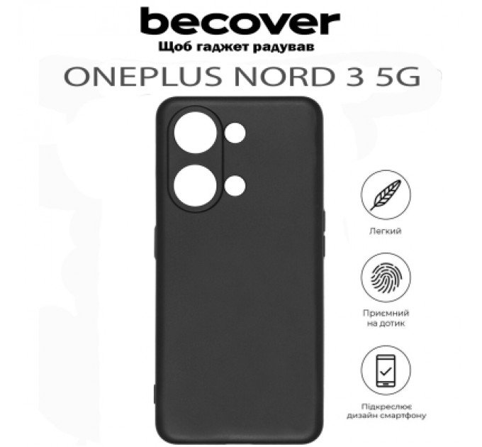 BeCover Чохол до мобільного телефона BeCover OnePlus Nord 3 5G Black (711774)