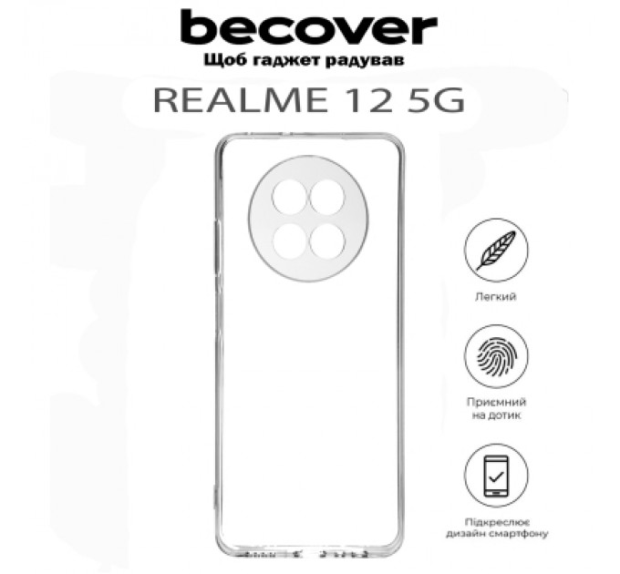 BeCover Чохол до мобільного телефона BeCover Realme 12 5G Transparancy (711765)