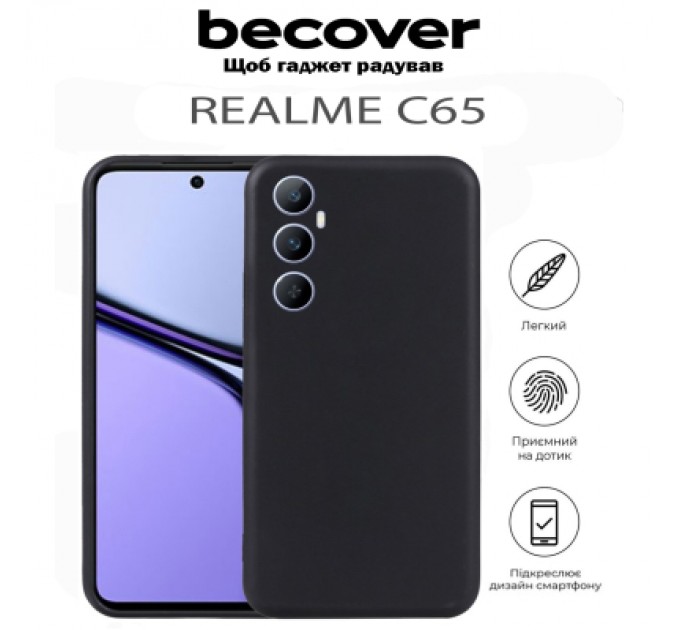 BeCover Чохол до мобільного телефона BeCover Realme C65 Black (711766)