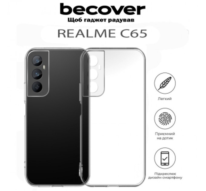 BeCover Чохол до мобільного телефона BeCover Realme C65 Transparancy (711767)