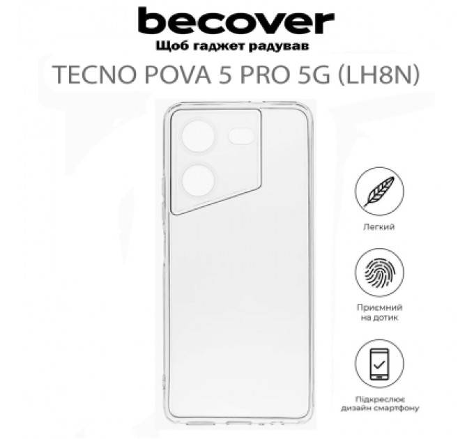 BeCover Чохол до мобільного телефона BeCover Tecno POVA 5 Pro 5G (LH8n) Transparancy (711763)