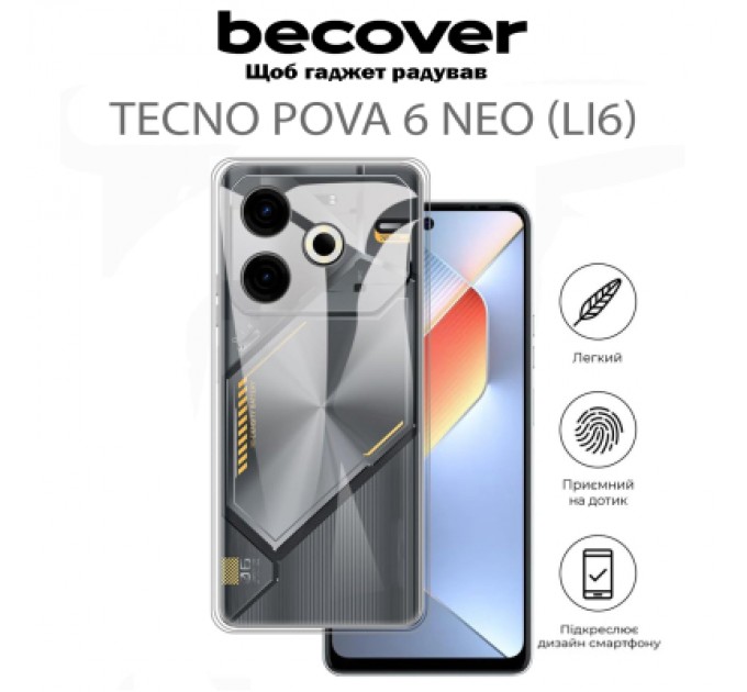 BeCover Чохол до мобільного телефона BeCover Tecno POVA 6 Neo (LI6) Transparancy (711762)