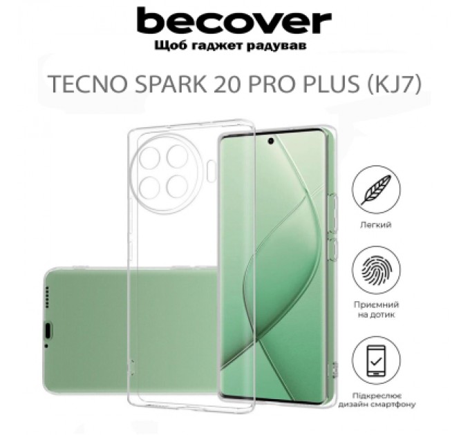 BeCover Чохол до мобільного телефона BeCover Tecno Spark 20 Pro Plus (KJ7) Transparancy (711759)
