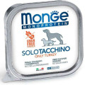 Monge Консерви для собак Monge Dog Solo 100% індичка 150 г (8009470014144)
