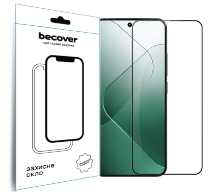 BeCover Скло захисне BeCover ZTE Blade A75 Black (711795)