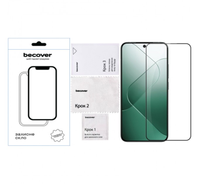 BeCover Скло захисне BeCover ZTE Blade A75 Black (711795)