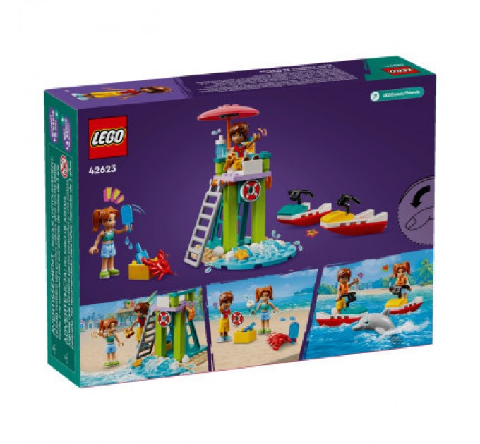 Конструктор LEGO Friends Пляжний гідроцикл (42623)