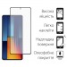 Dengos Скло захисне Dengos POCO M6 Pro 4G + camera module glass (DG-TGSCP-06)