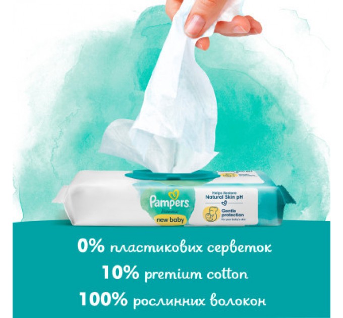 Pampers Дитячі вологі серветки Pampers Harmonie New baby 3 пачки х 46 шт (8700216201025)