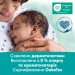 Pampers Дитячі вологі серветки Pampers Harmonie New baby 3 пачки х 46 шт (8700216201025)