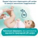 Pampers Дитячі вологі серветки Pampers Harmonie New baby 46 шт (8006540815885)