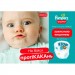 Pampers Підгузки Pampers Pants Maxi Розмір 4 (9-15 кг) 30 шт (8006540069684)