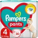 Pampers Підгузки Pampers Pants Maxi Розмір 4 (9-15 кг) 30 шт (8006540069684)