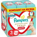 Pampers Підгузки Pampers Premium Care Pants Midi Розмір 3 (6-11 кг) 144 шт (8006540490891)