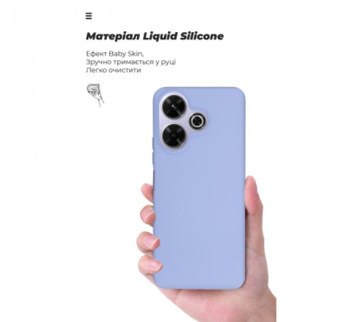 Armorstandart Чохол до мобільного телефона Armorstandart ICON Xiaomi Redmi 13 4G / Poco M6 4G Lavender (ARM78265)