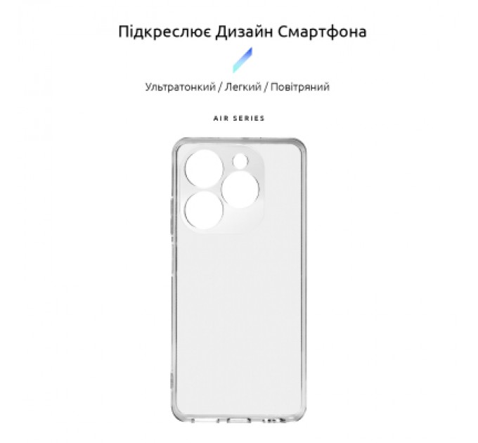 Armorstandart Чохол до мобільного телефона Armorstandart Air Infinix Smart 8 Camera cover Clear (ARM73222)