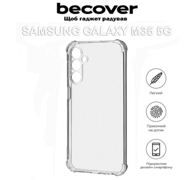 BeCover Чохол до мобільного телефона BeCover Anti-Shock Samsung Galaxy M35 5G SM-M356 Clear (711535)