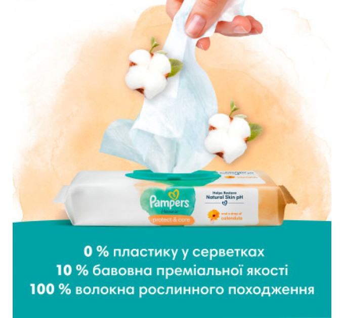 Pampers Дитячі вологі серветки Pampers Harmonie Protect&Care з календулою 24 пачки х 44 шт (8700216250603)