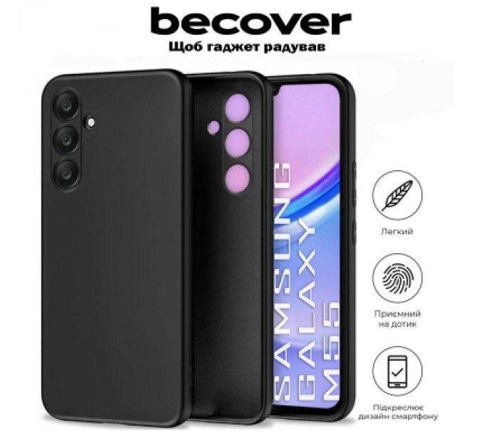 BeCover Чохол до мобільного телефона BeCover Samsung Galaxy M55 5G SM-M556 Black (711902)