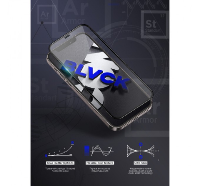 Armorstandart Скло захисне Armorstandart Space Black Icon Apple iPhone 16 Pro (ARM78025)