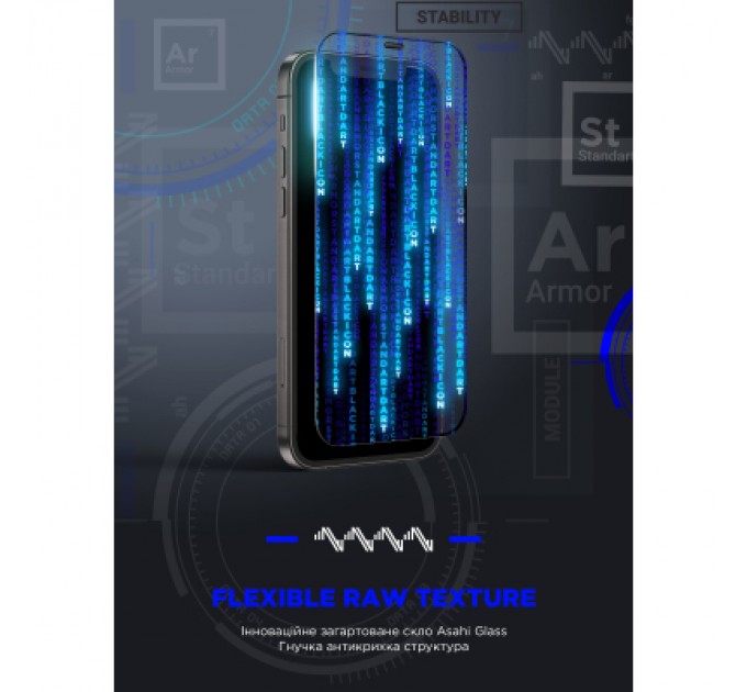 Armorstandart Скло захисне Armorstandart Space Black Icon Apple iPhone 16 Pro Max (ARM78026)