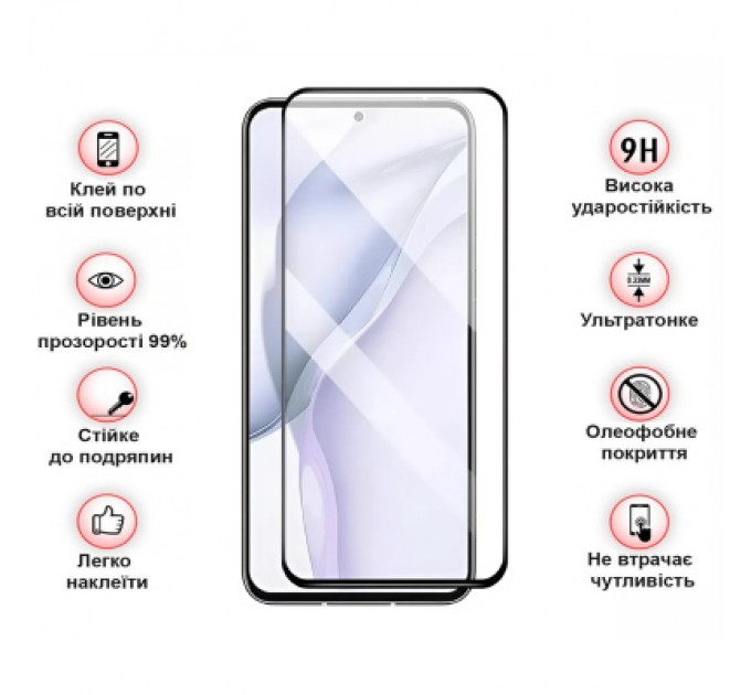 BeCover Скло захисне BeCover Nubia V60 Design Black (711977)