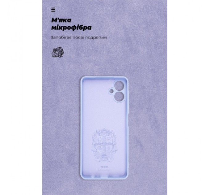 Armorstandart Чохол до мобільного телефона Armorstandart ICON Samsung A06 (A065) Camera cover Lavender (ARM80137)