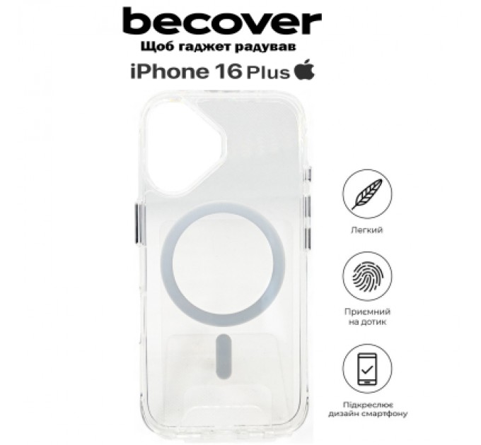 BeCover Чохол до мобільного телефона BeCover Space Case (MagSafe) для Apple iPhone 16 Plus Transparancy (712103)