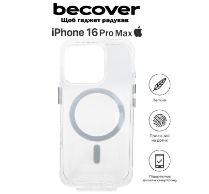 Чохол до мобільного телефона BeCover Space Case (MagSafe) для Apple iPhone 16 Pro Max Transparancy (712105)