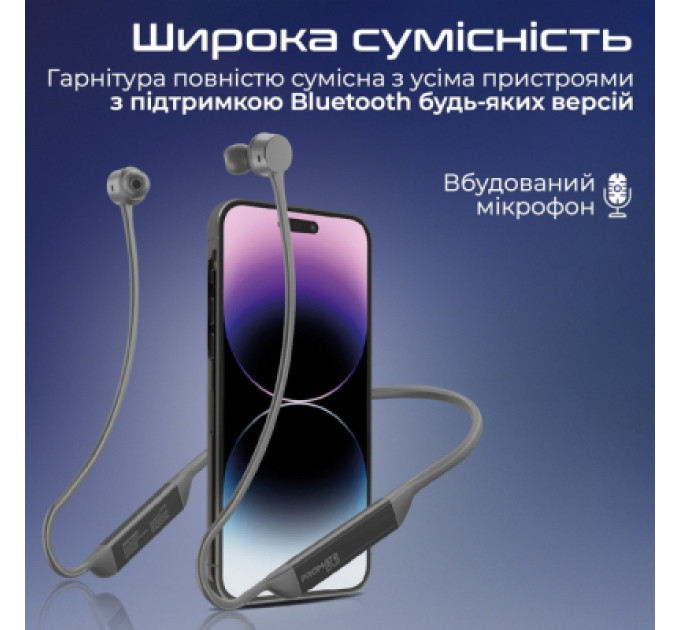Навушники Promate Civil Silver (civil.silver)