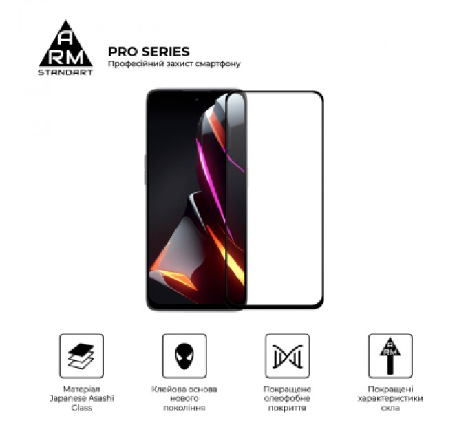 Armorstandart Скло захисне Armorstandart Pro ZTE Nubia Neo 2 5G Black (ARM78903)