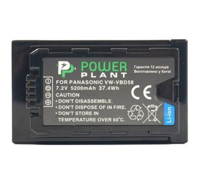 PowerPlant Акумулятор до фото/відео PowerPlant Panasonic VW-VBD58, 5200mAh (CB970087)
