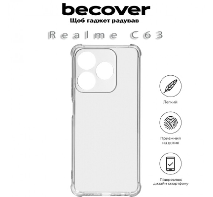 BeCover Чохол до мобільного телефона BeCover Anti-Shock Realme C63 Clear (712225)