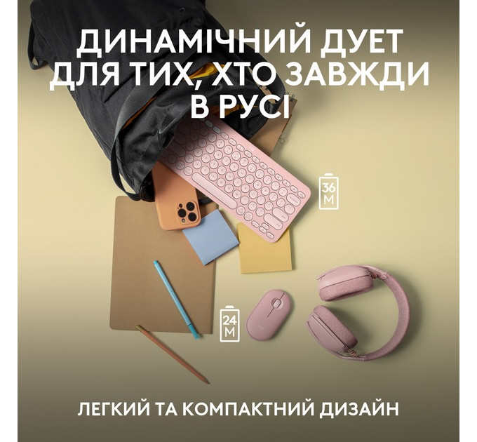 Комплект (клавіатура, миша) бездротовий Logitech Pebble 2 Combo Rose (920-012241)