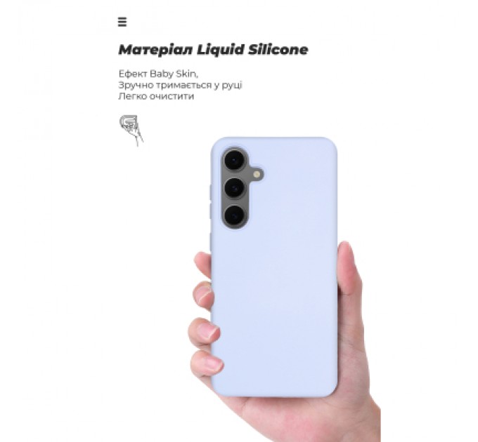 Armorstandart Чохол до мобільного телефона Armorstandart ICON Samsung S24 FE Lavender (ARM76938)