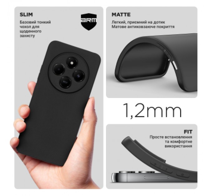Armorstandart Чохол до мобільного телефона Armorstandart Matte Slim Fit Xiaomi Redmi 14C 4G / Poco C75 Camera cover Black (ARM79372)