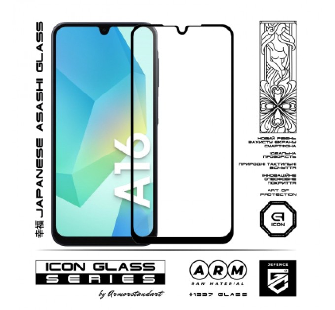 Armorstandart Скло захисне Armorstandart Icon Samsung A16 4G (A165) Black (ARM80168)