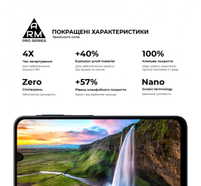 Armorstandart Скло захисне Armorstandart Pro Samsung A16 4G (A165) Black (ARM80171)