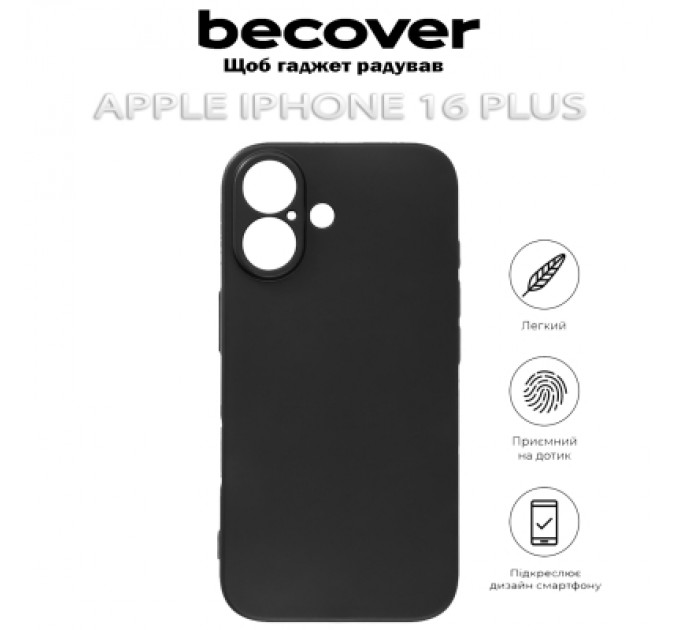 BeCover Чохол до мобільного телефона BeCover Apple iPhone 16 Plus Black (712276)