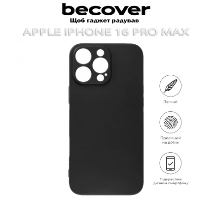 Чохол до мобільного телефона BeCover Apple iPhone 16 Pro Max Black (712280)