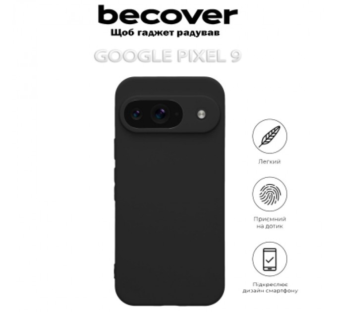BeCover Чохол до мобільного телефона BeCover Google Pixel 9 Black (712292)