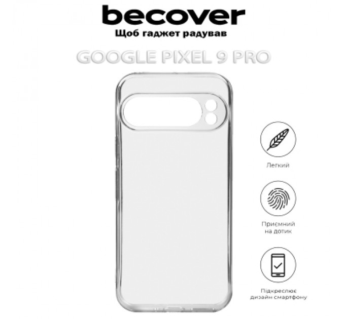 BeCover Чохол до мобільного телефона BeCover Google Pixel 9 Pro Transparancy (712295)