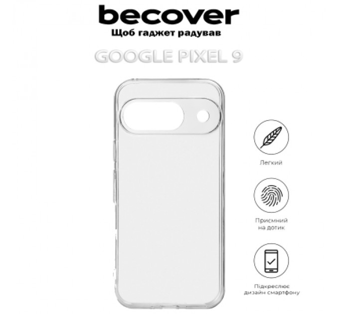 BeCover Чохол до мобільного телефона BeCover Google Pixel 9 Transparancy (712293)