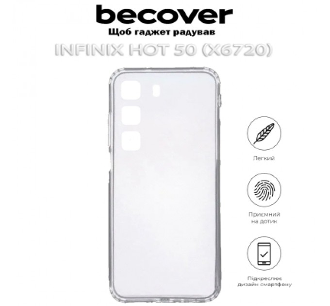 BeCover Чохол до мобільного телефона BeCover Infinix Hot 50 (X6720) Transparancy (712283)