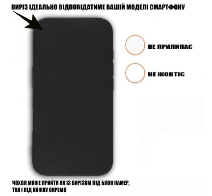BeCover Чохол до мобільного телефона BeCover Motorola Moto G85 Black (712284)