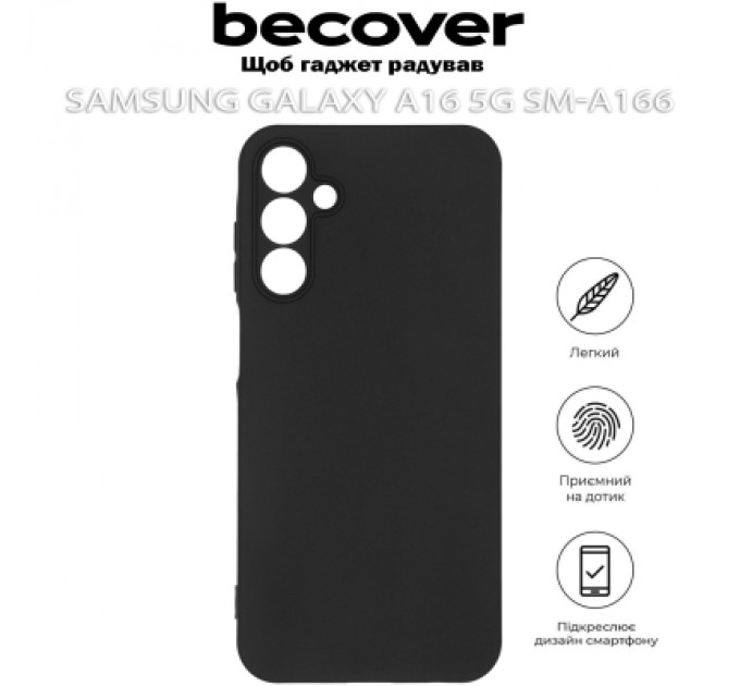 BeCover Чохол до мобільного телефона BeCover Samsung Galaxy A16 5G SM-A166 Black (712066)