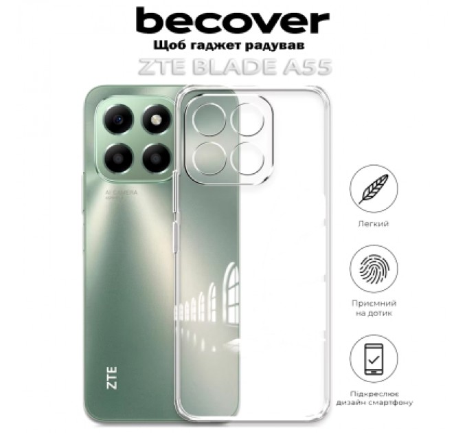 BeCover Чохол до мобільного телефона BeCover ZTE Blade A55 Transparancy (712288)