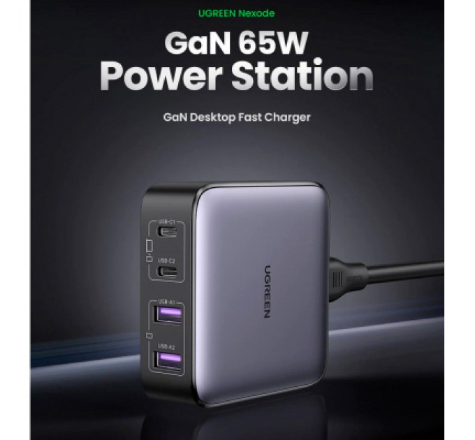 Зарядний пристрій Ugreen 4xUSB 65W (2хUSB-C+2xUSB-A) Gan CD327 (90747)